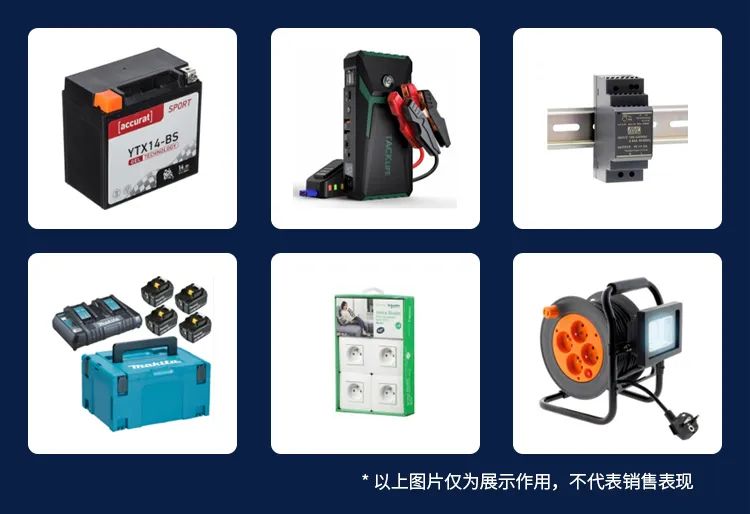 ManoMano能源/电工/安防篇：依托于安装技工的高壁垒高潜力赛道