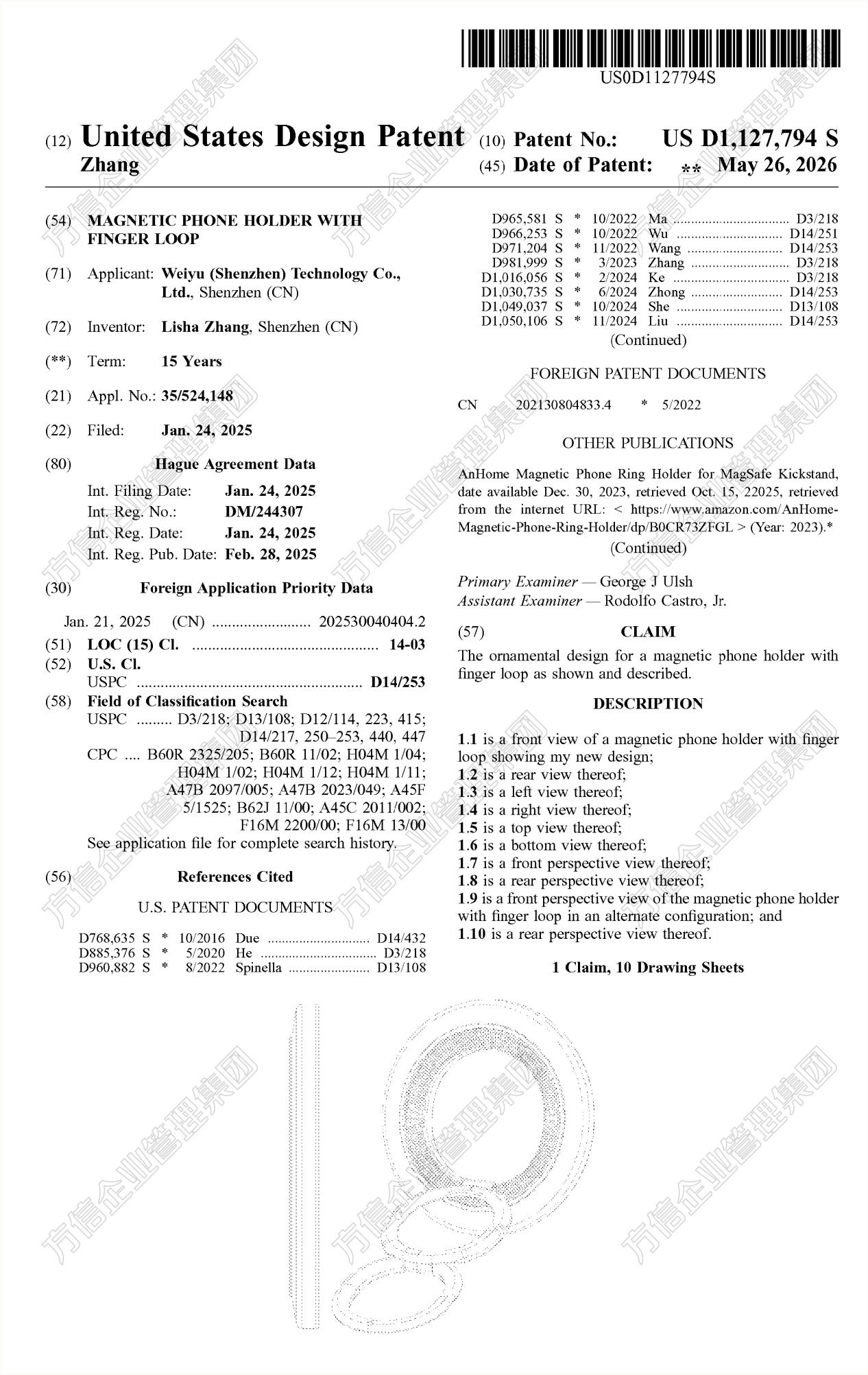 Prime Day将至不容有失!美国外观专利更新,40款热门产品上榜!