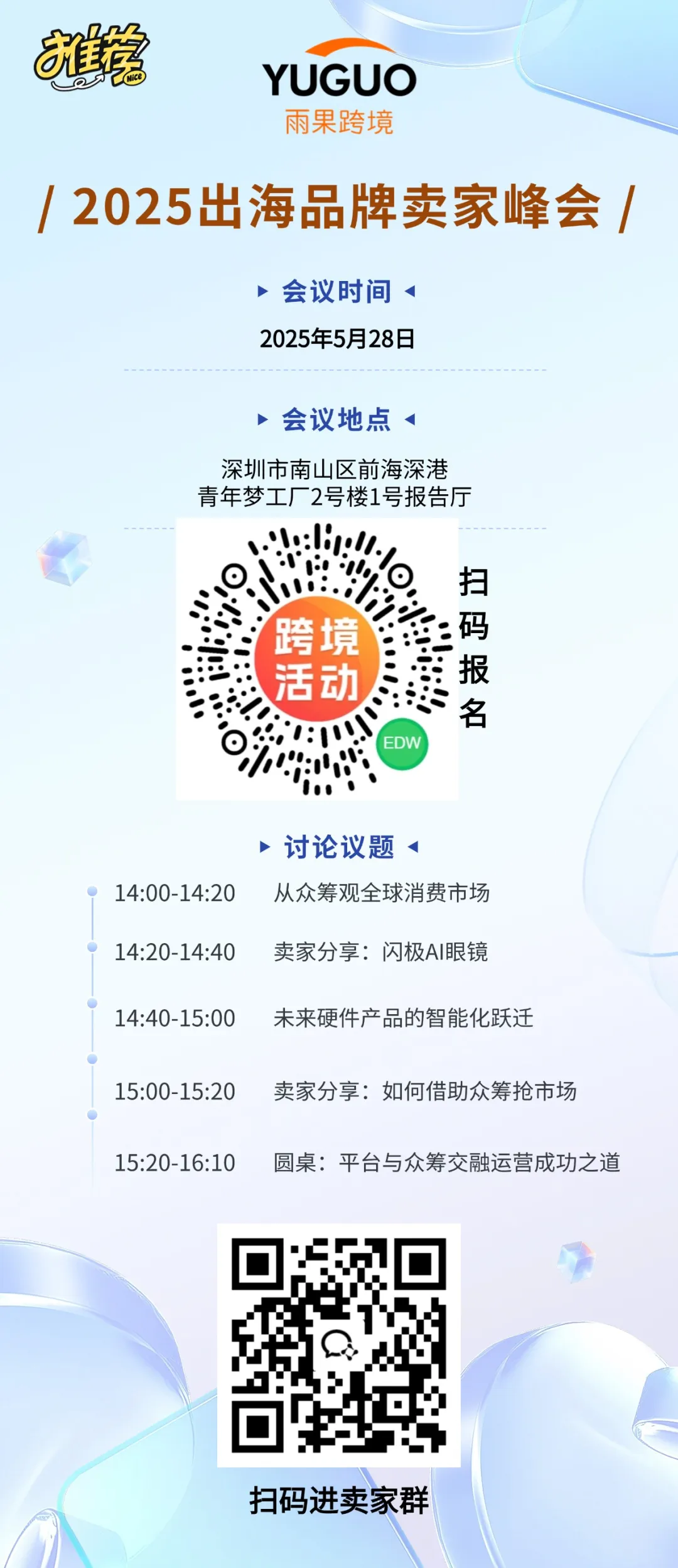 年销过亿！内衣品牌ThirdLove将复购做到60%
