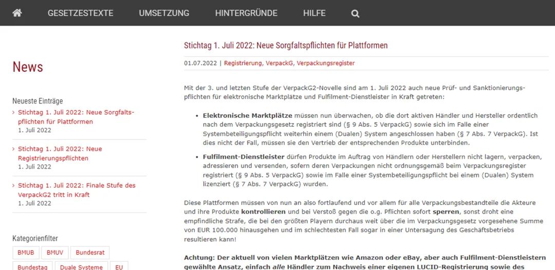 德国卖家必看!3步搞定《包装法》运营不踩坑