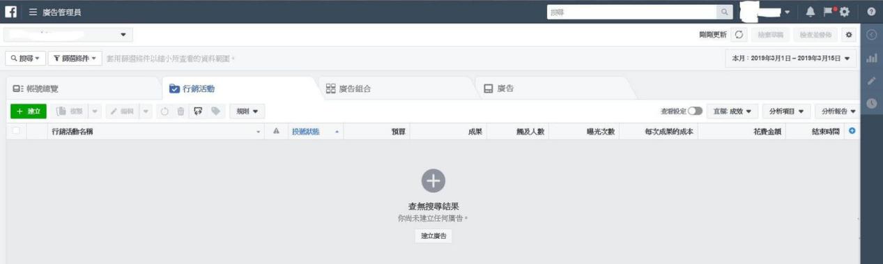 为什么选择Facebook投放广告?如何投放Facebook广告?