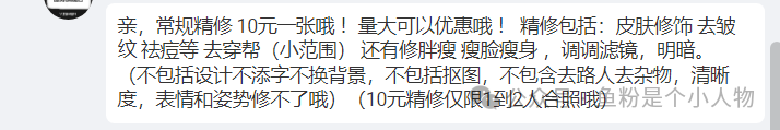 零技能在家实现躺赚日赚500+美元!跨境电商照片搬运修复工具推荐