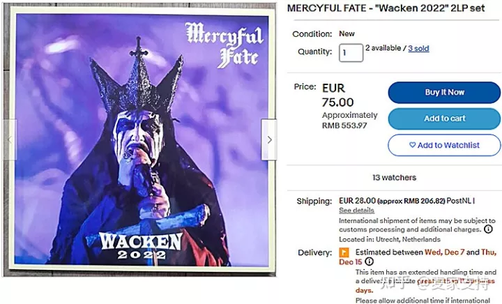 注意！Keith又代理一乐队维权！丹麦MERCYFUL FATE 乐队近期发案，卖家尽快排查下架！
