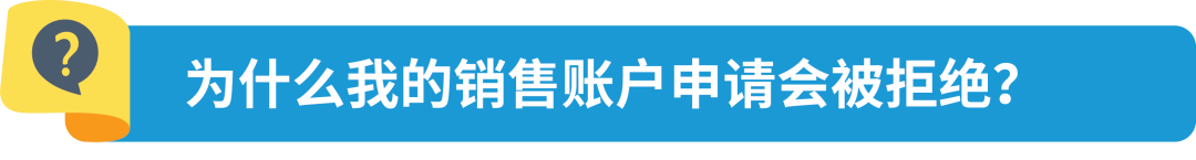 新规｜亚马逊加拿大站点上线资质审核，新老卖家立即查看，避免销售权限暂停！