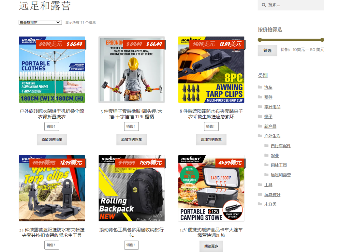 从濒临倒闭到跨境大卖!这家螺丝刀代工厂成功转型,年售7000万美金