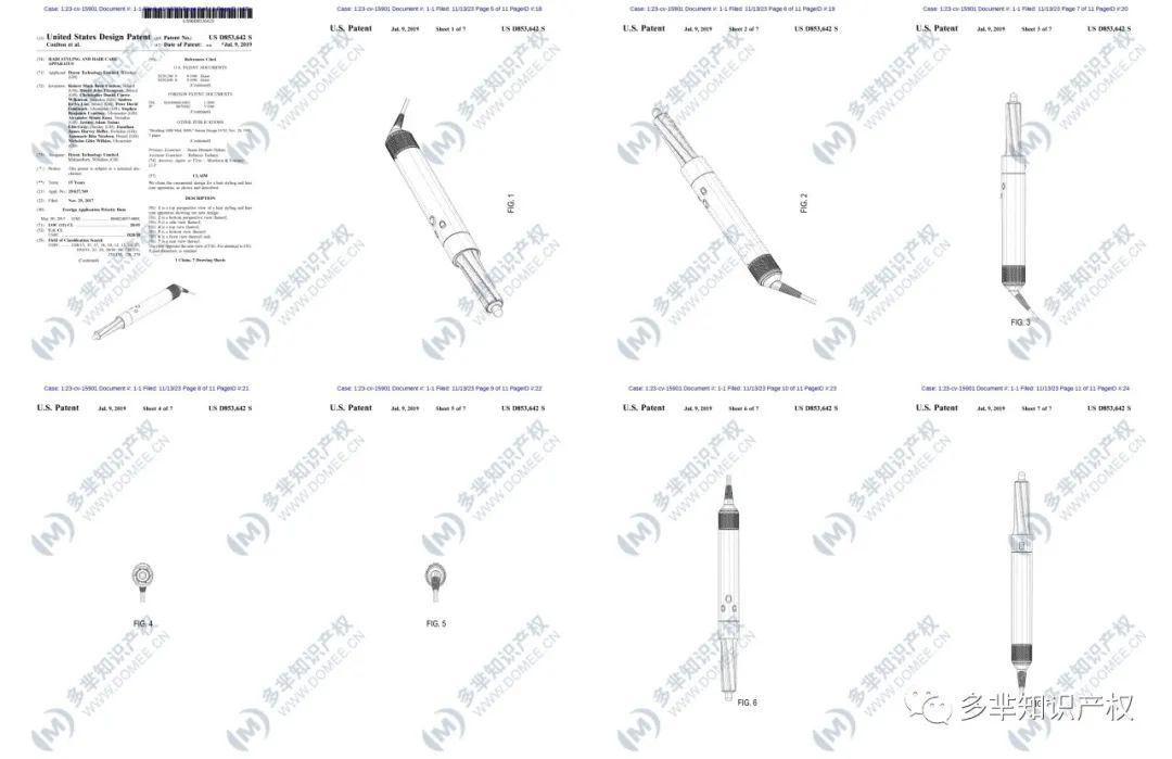 加拿大鹅和戴森双双出手,目前还未下TRO!赶紧下架!