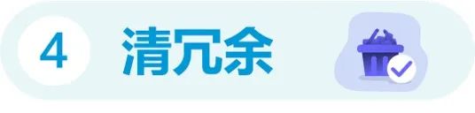 警惕：别让这类库存默默消耗大额仓储费！亚马逊4步组合拳教你高效规避库存堆积