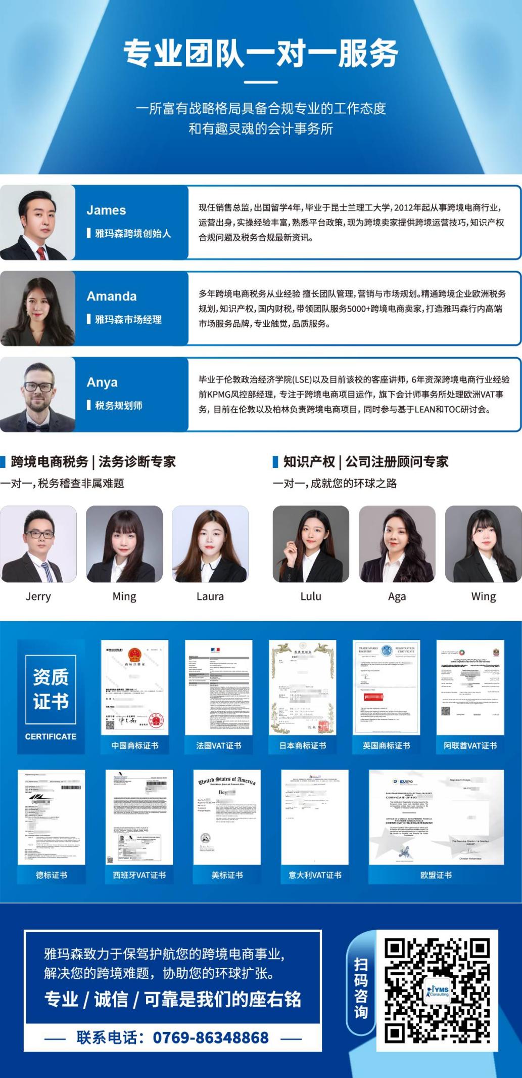 重磅福利!雅玛森跨境“五一”劳动节免费送!