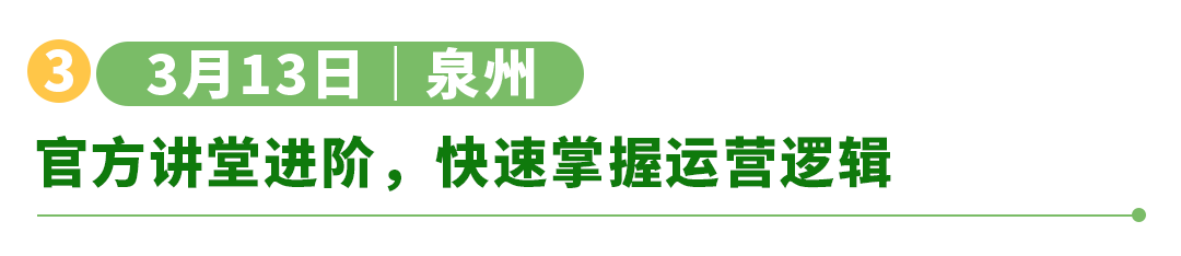 亚马逊全球开店春耕计划启动,三重赋能助力跨境出海
