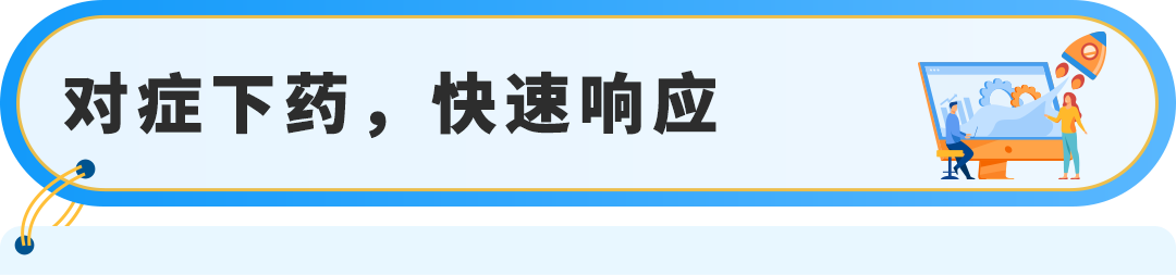 重要提醒:亚马逊欧洲站增值税号信息不一致将导致FBA受限,附合规实操清单