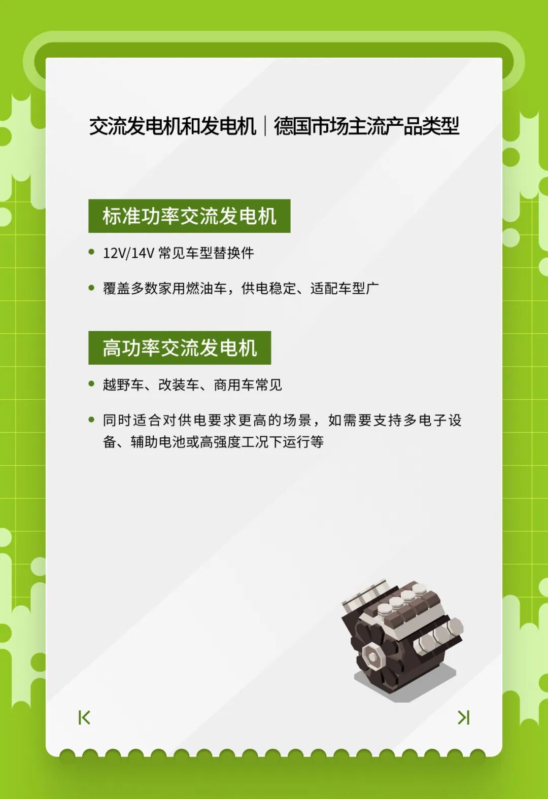 开春汽配卖什么？eBay1月英德明星产品榜单来了！