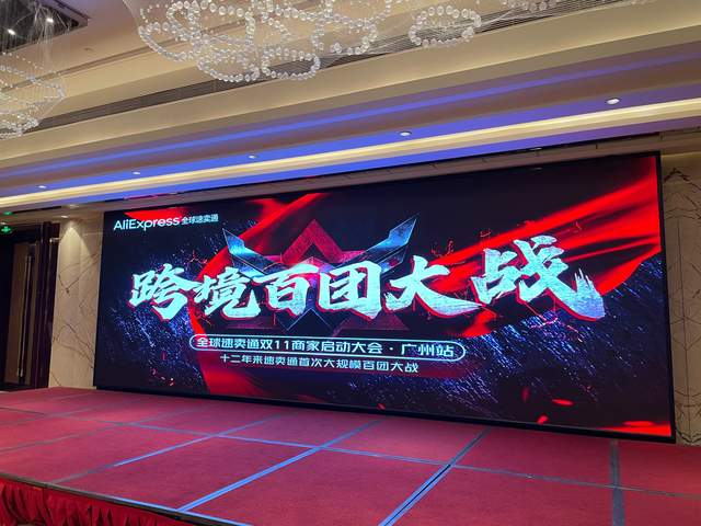 2022年速卖通双十一能否迎来爆单？