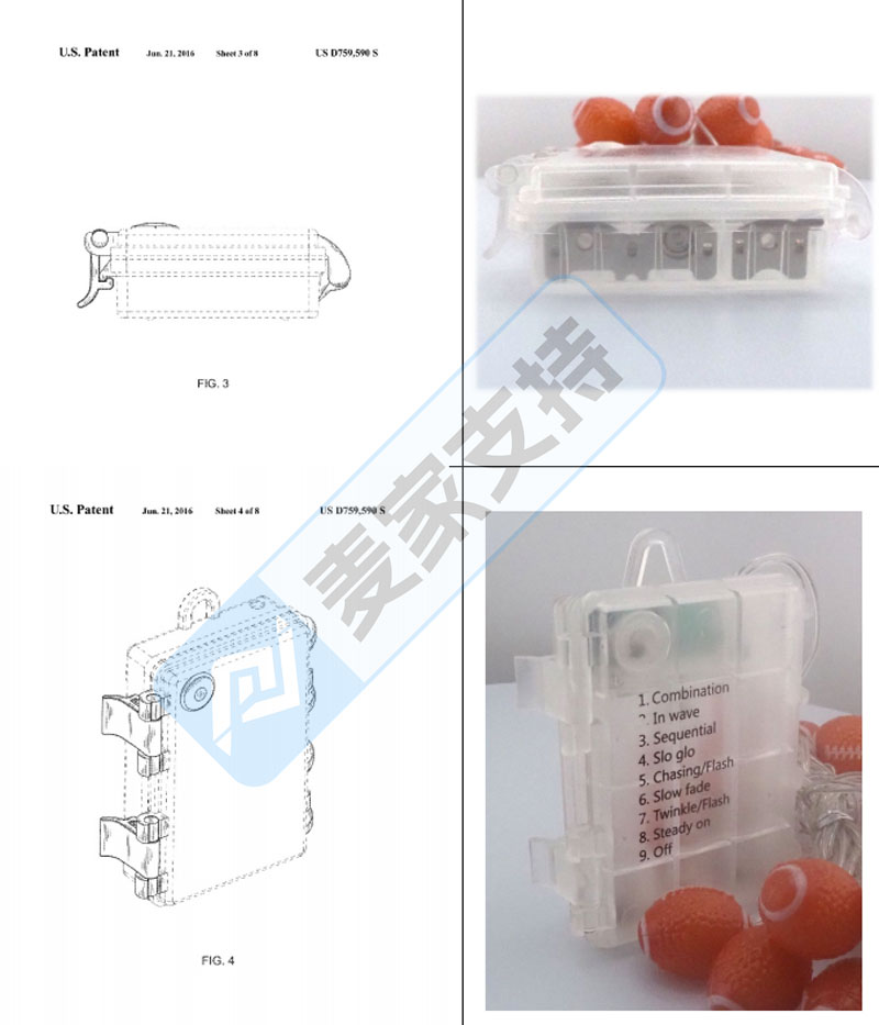 26-cv-00836，电池盒隐匿维权，30余店涉案被TRO冻结，仍有不少店铺在售！