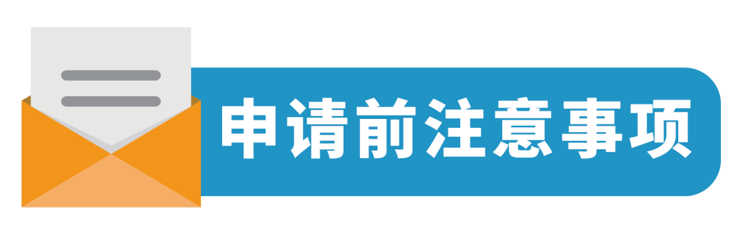 急急急！库存超限，费用飙升，亚马逊库容紧缺该怎么办？！