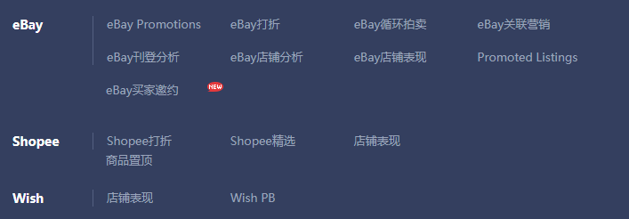 超3000账号被封！2022跨境电商多元化发展势在必行