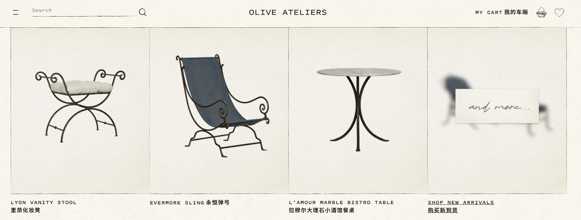 拆解7个高转化家具网站：他们是怎么把客单价做上去的？