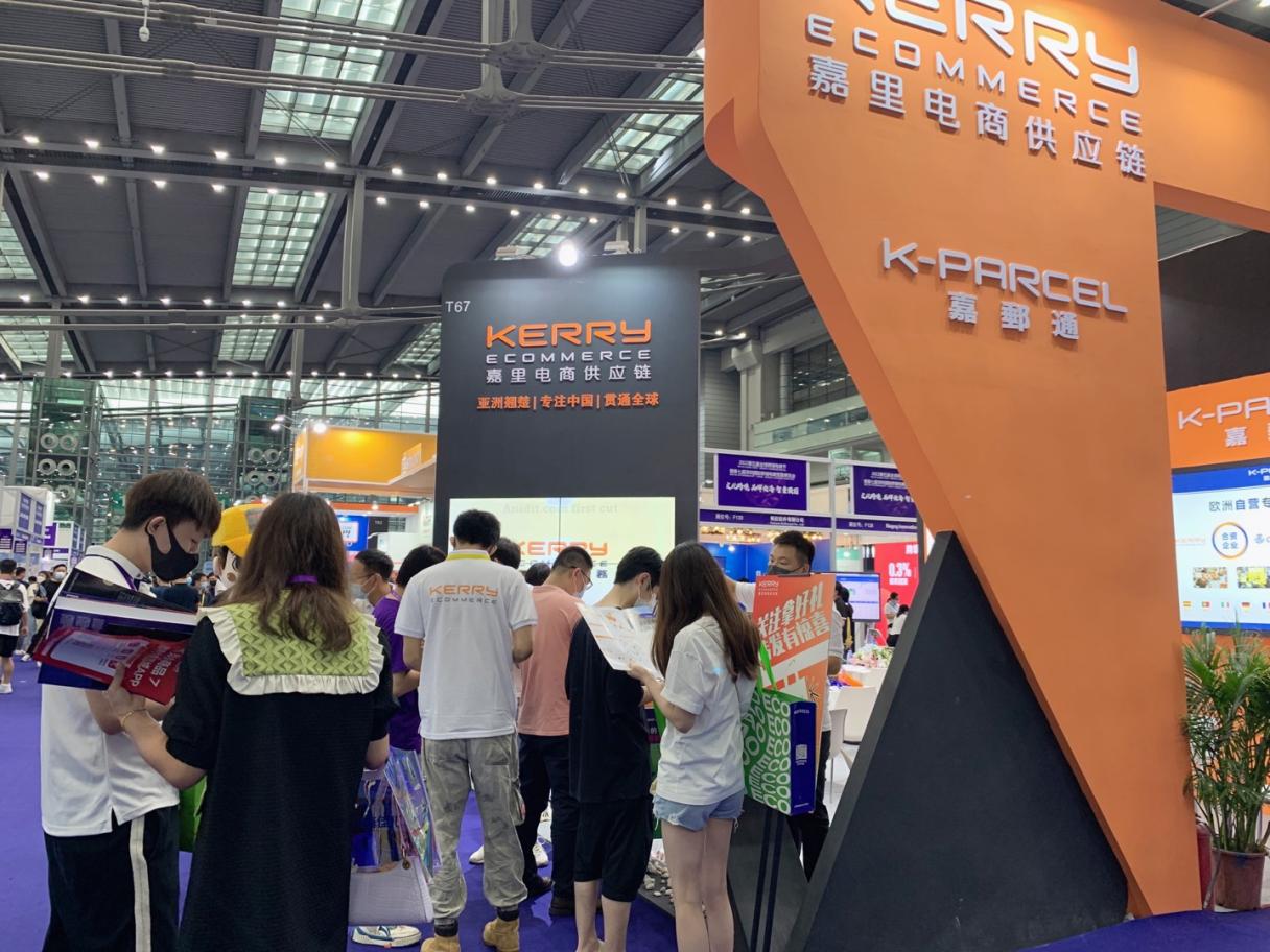 全球跨境电商节虽已落幕，但嘉里一直都在！