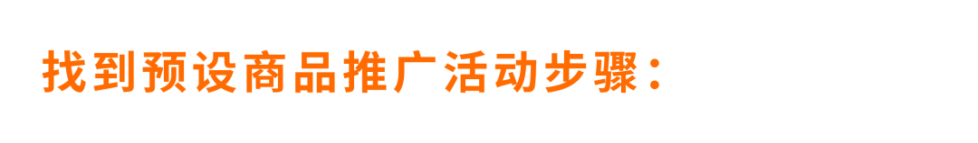 高点击，低转化如何应对？关键词卡位来破局