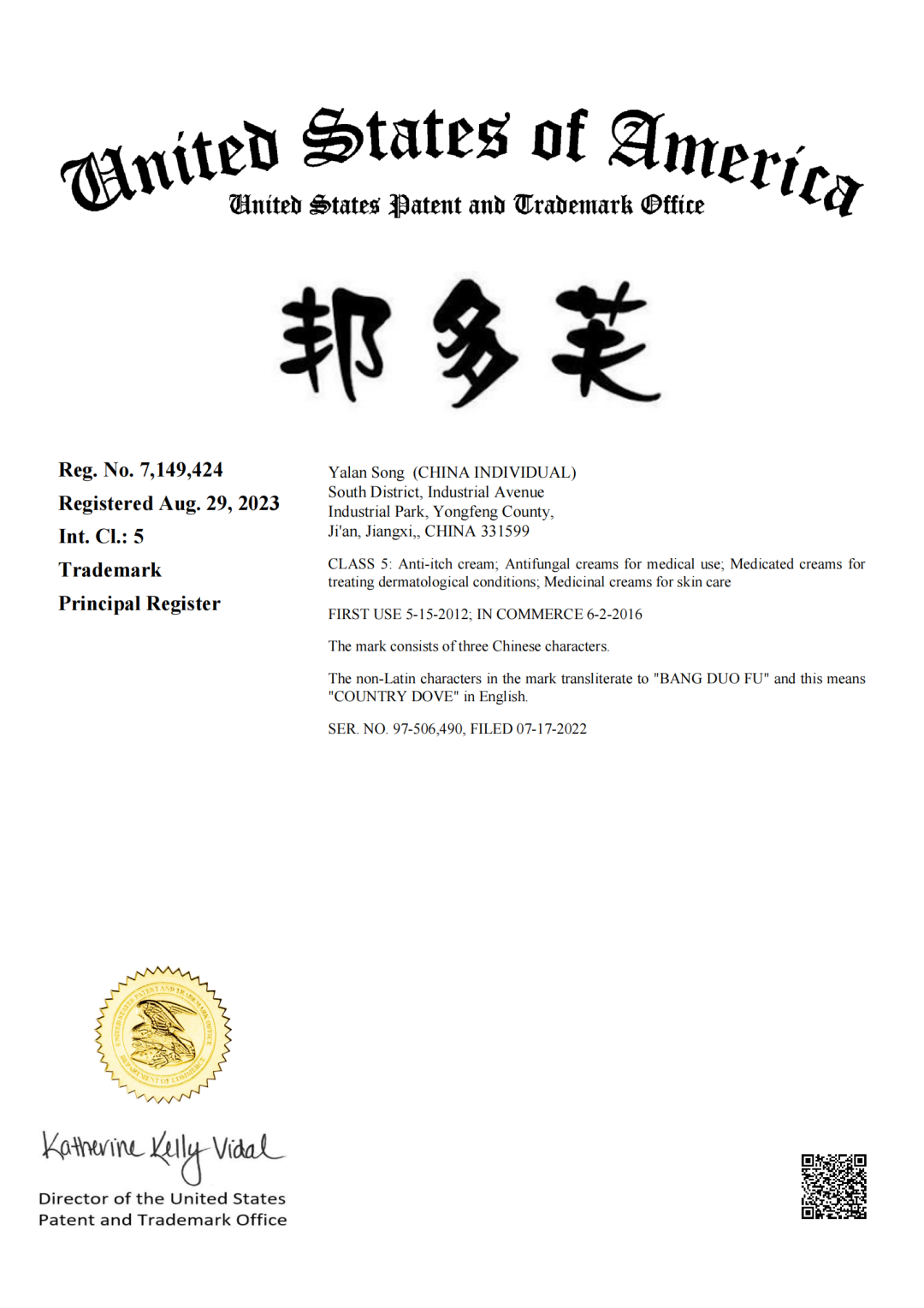 恐有上千店铺遭殃！大品牌维权涉及商标、专利和版权，速速避雷！