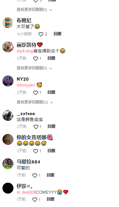 搜索量飙升！又一款可爱服装走红TikTok