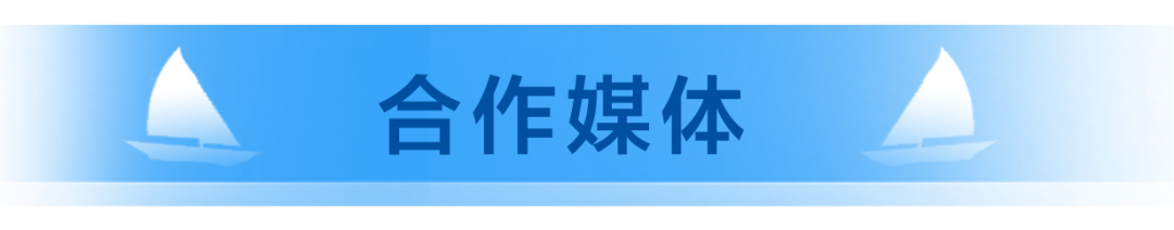 德勤中国许思涛:复苏路径在哪里 | 中国CGO增长峰会看点系列