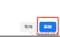 【Facebook】商务管理平台（BM）把广告账户添加到Pixel像素代码