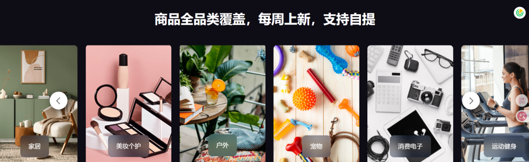 100万+美国本土一件代发货源，这个平台你一定要了解~