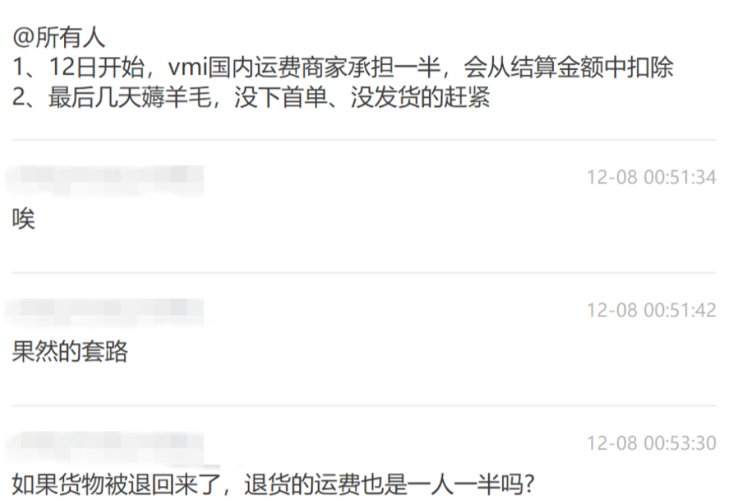 终于没憋住，“低价杀四方”的Temu涨价了