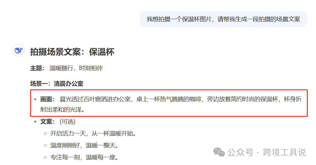 电商美工要失业了？只需1张白底图，就能让AI生成百张商品图
