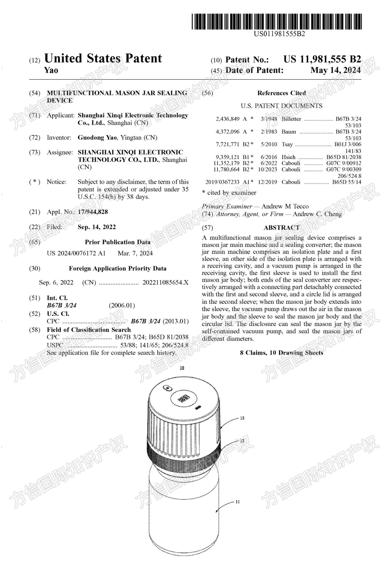 又一起国人维权案！电动真空密封机jar sealing device发明专利维权中！