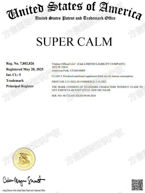 已有238家店铺被冻结！Nello Supercalm营养补充剂隐匿维权！