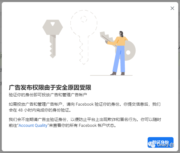 什么是 Meta 商务管理平台？如何创建帐户及完成用户身份验证？
