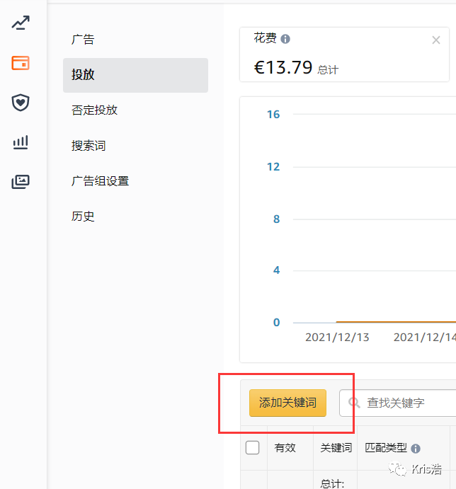 又一个广告新功能！让你投放广告更精准！