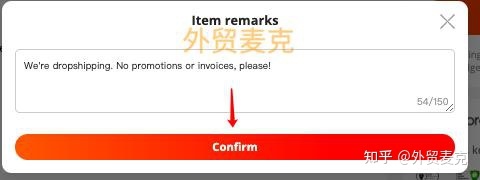 速卖通最新注册使用指南-附小窍门