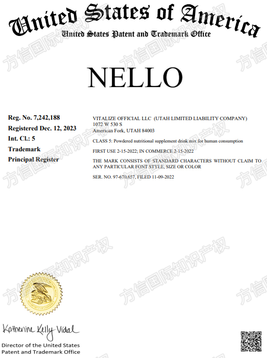 已有238家店铺被冻结！Nello Supercalm营养补充剂隐匿维权！