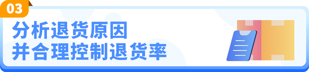 重磅！亚马逊退货商品处理方案上线！