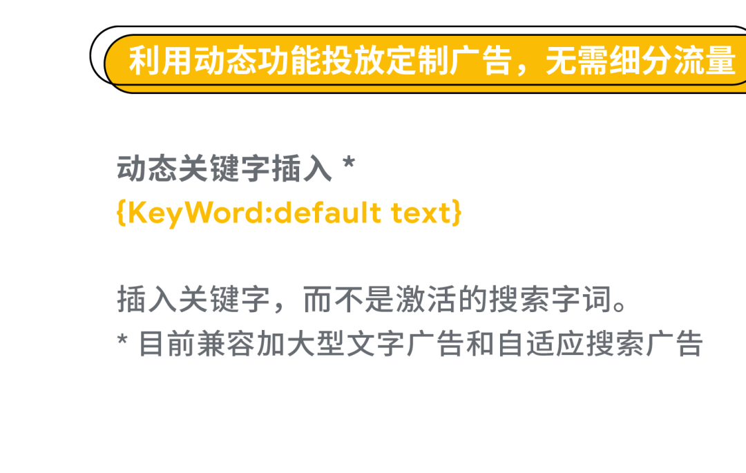 备战购物季｜这个使广告增效提量的方法你一定要看！