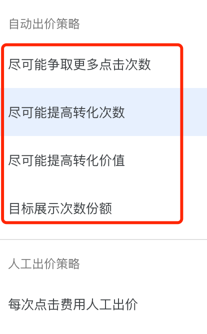 Google广告发布2天了，不花钱是为啥，什么提示都没有