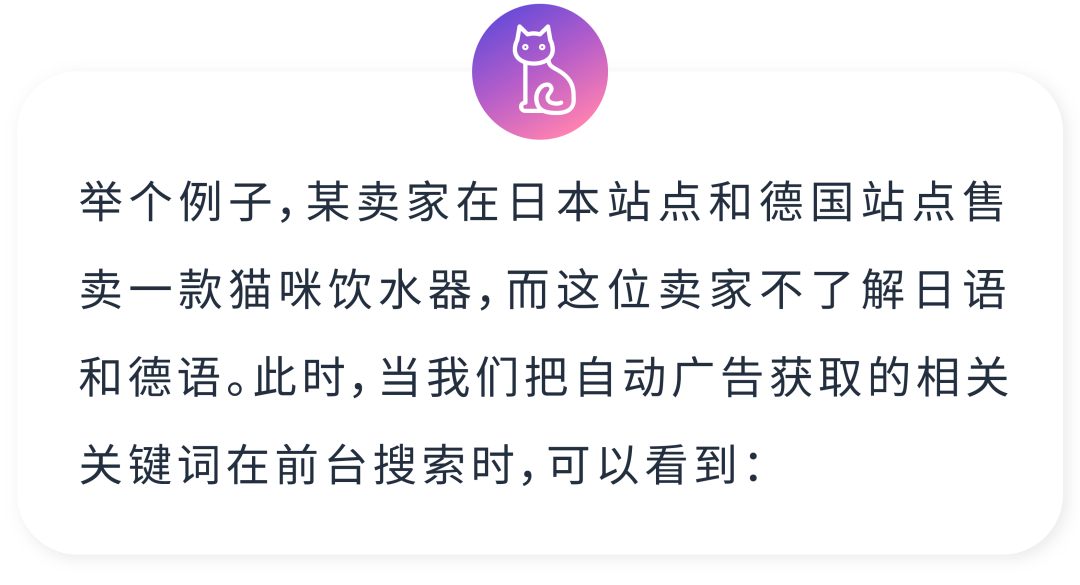 强相关词直接投放？投放方式“联动”效果最大化