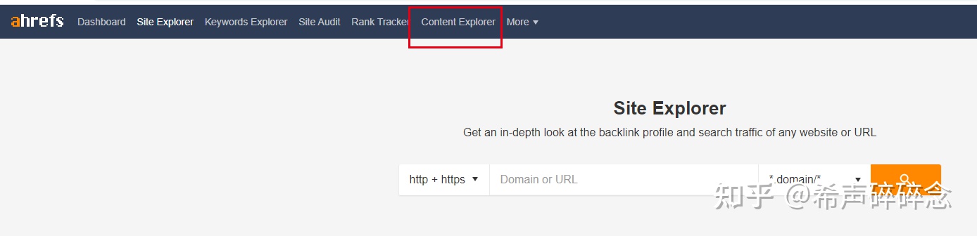 使用ahrefs挖掘同行外链的方法-图文教程