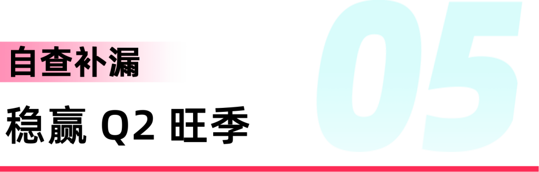 Q2跨境旺季将至！TikTok Shop东南亚商家备战全攻略