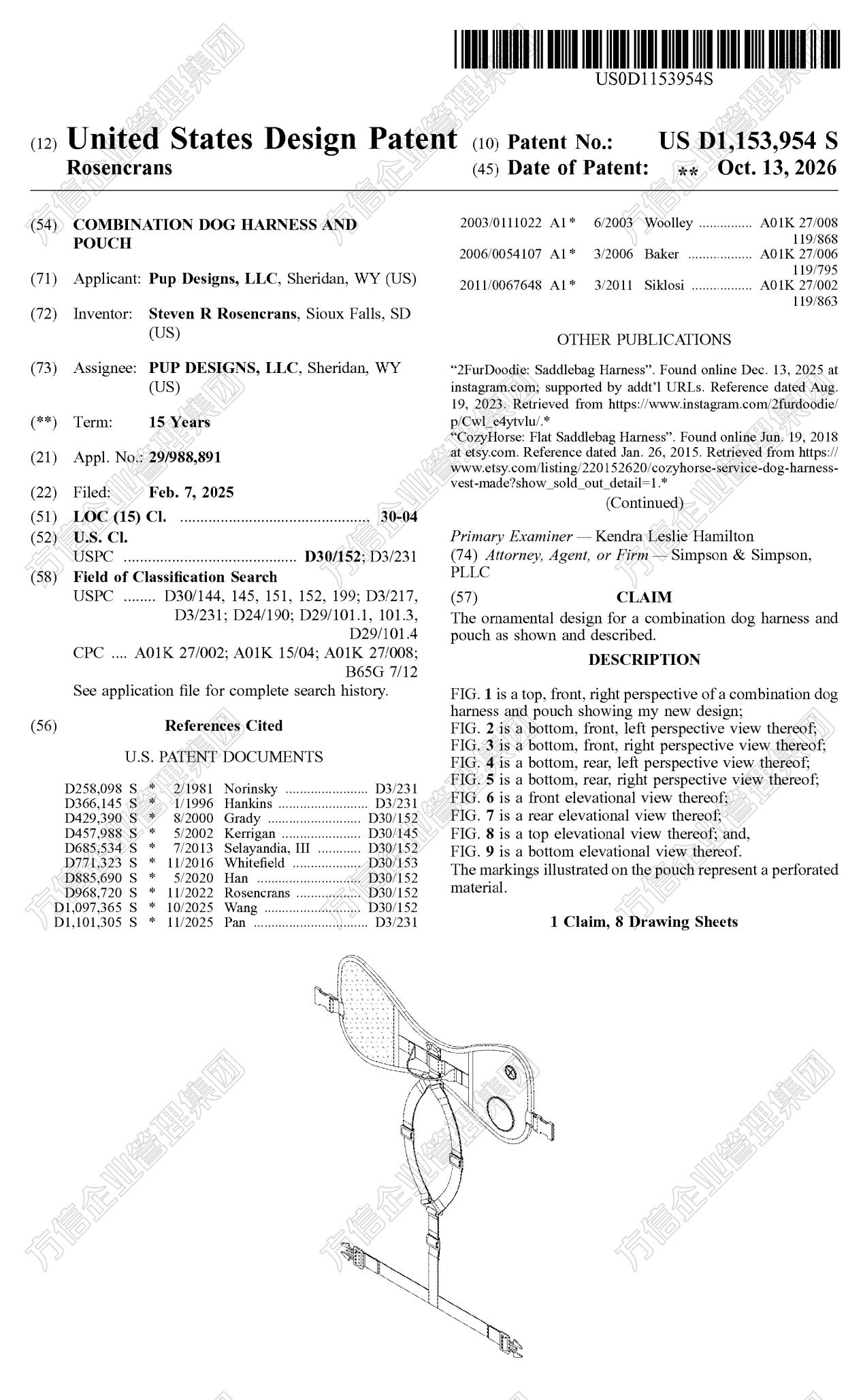 USPTO新专利公示,5款宠物用品已就位!