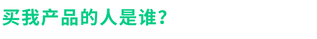 提高价格反而销售上涨？顾客因为什么而买单？