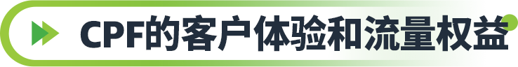 卖家必备神器！亚马逊降本增效新招式，轻松破解绿色流量难题！