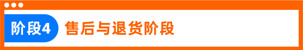 做亚马逊时尚品类的卖家,谁没经历过这些崩溃时刻?
