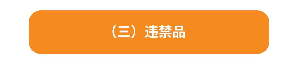 Jumia发货技巧大揭秘：如何规范包裹发货操作，避免上演“消失的它”？