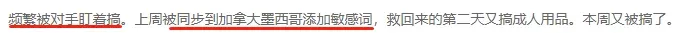 扫到直接封！亚马逊重点打击，这几类词汇不能出现在listing上