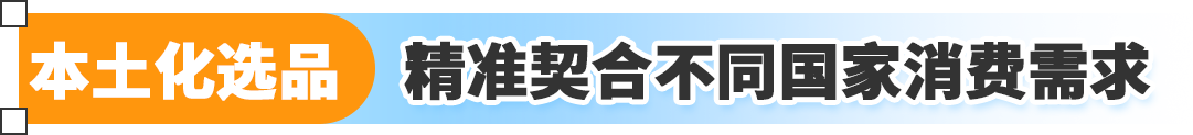 70年老品牌机械表海鸥通过亚马逊出海，让东方故事有了新听众