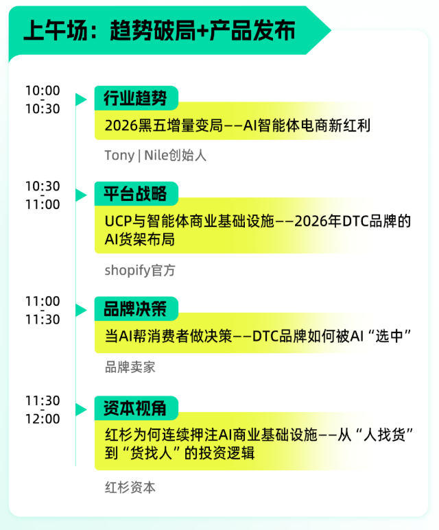 黑五还没到，这个珠宝品牌已经开始“备战”了