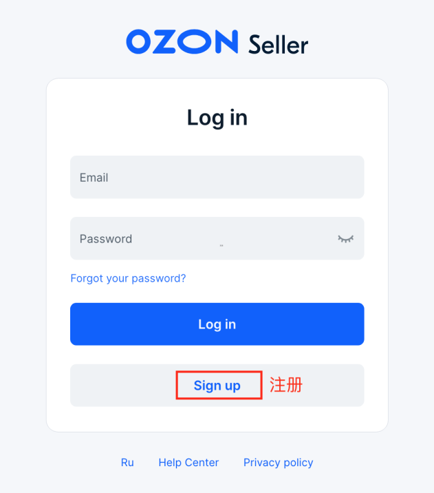 Ozon平台注册指南